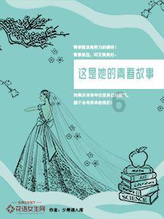 可爱猪救援2
